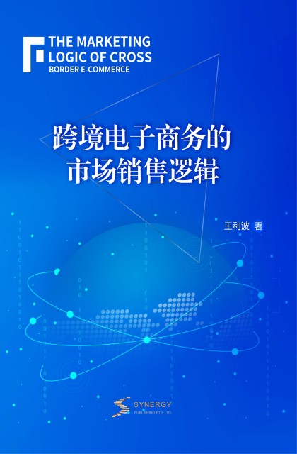 成就校园德育人生