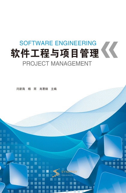 电力工程造价的管理和控制