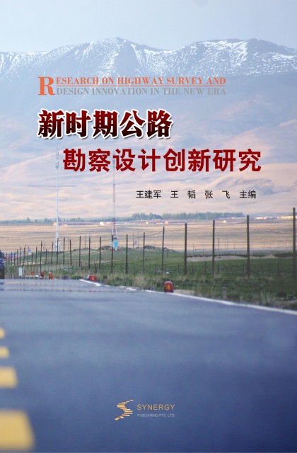 现代健康理念与科学健身方法探究