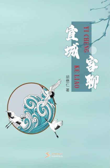 跨流域生态环境保护与治理研究