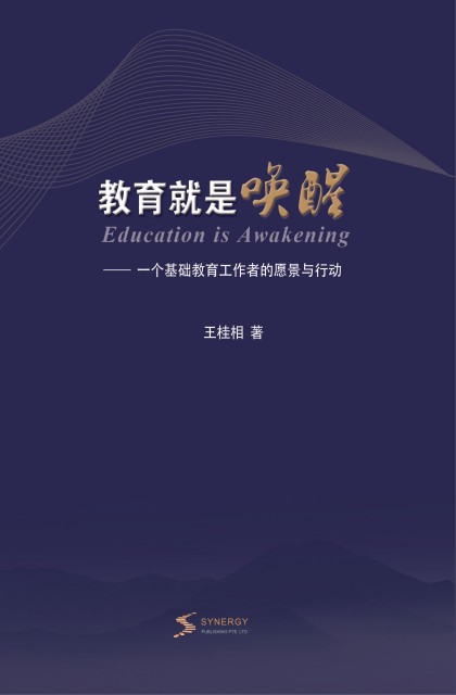 射击教学与训练系统研究