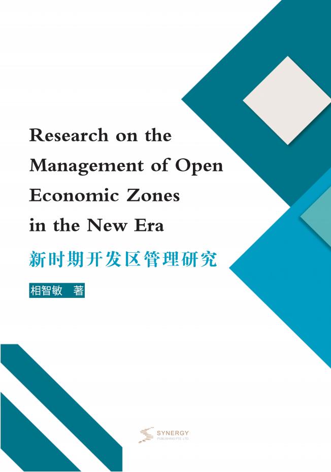 青年员工培养体系构建与实施