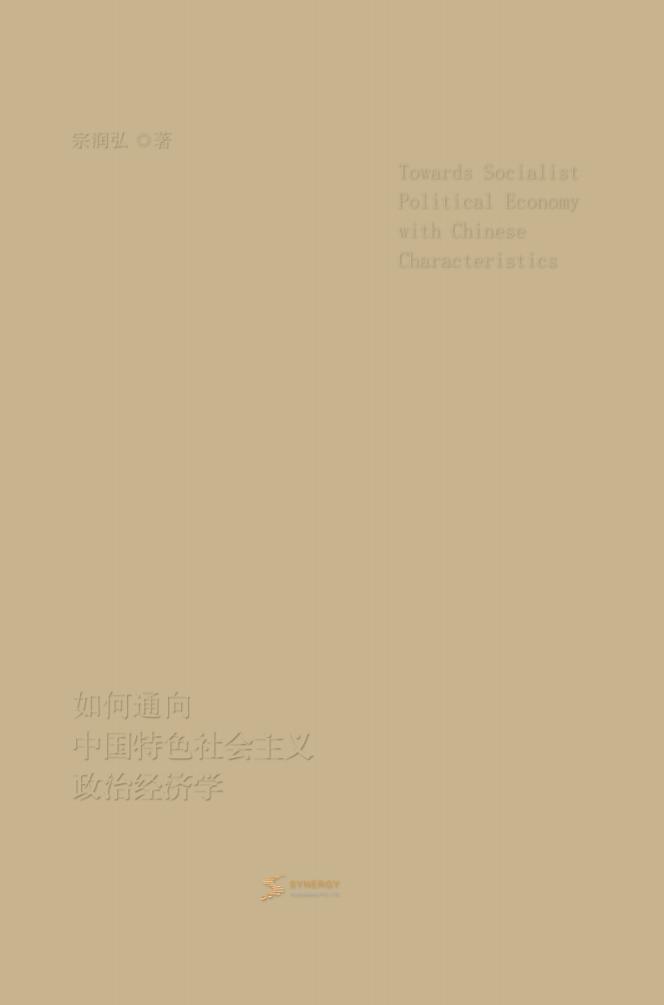 青年员工培养体系构建与实施