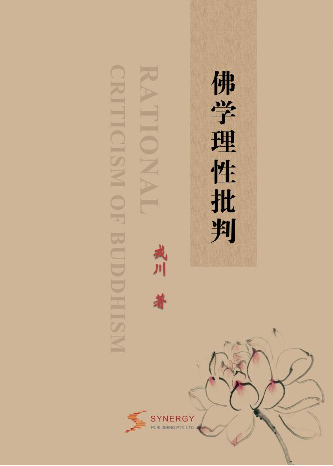 企业人力资源管理与实践