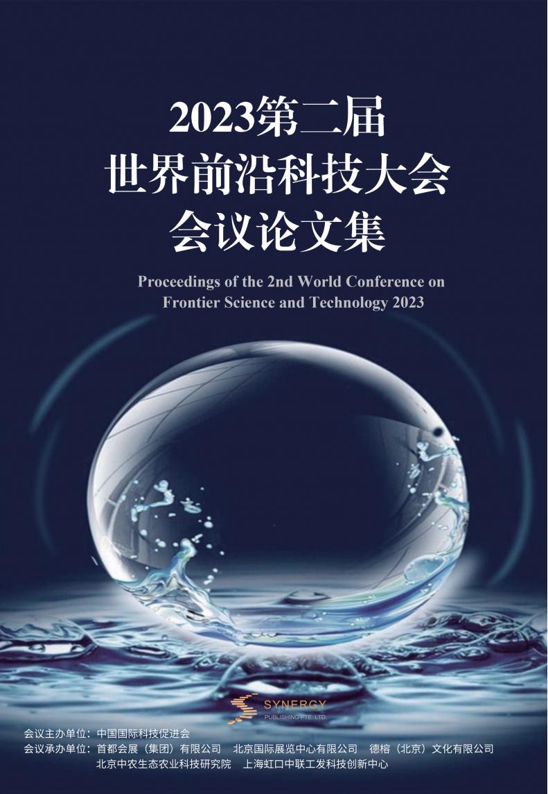 水利工程质量监督的改革与发展分析