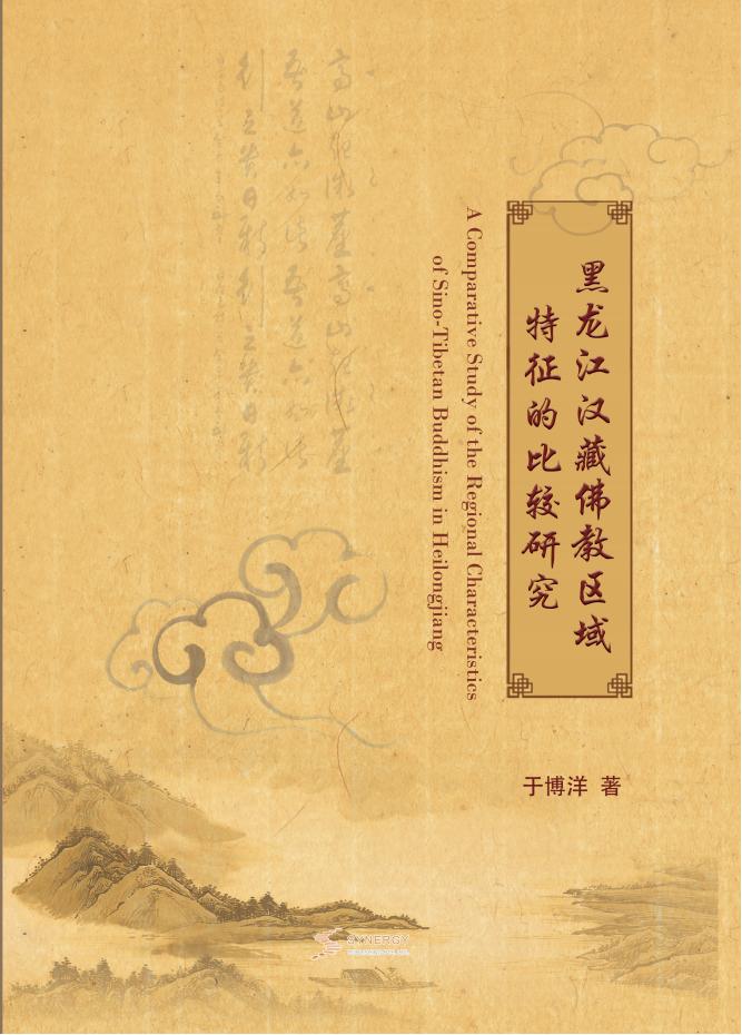 小学数学教育教学创新与研究