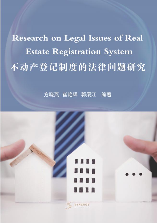 大数据环境下供电企业经营管理