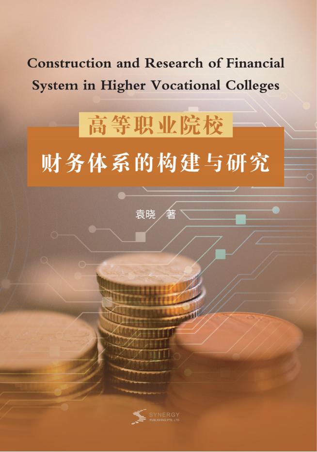 芭蕾艺术审美与芭蕾基训教学