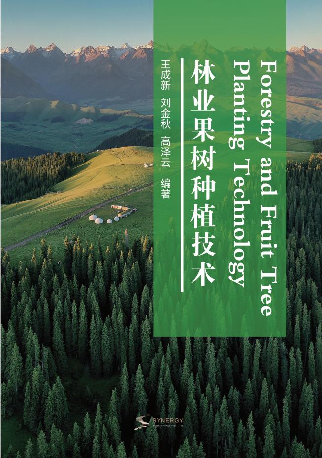 历史文化知识选萃