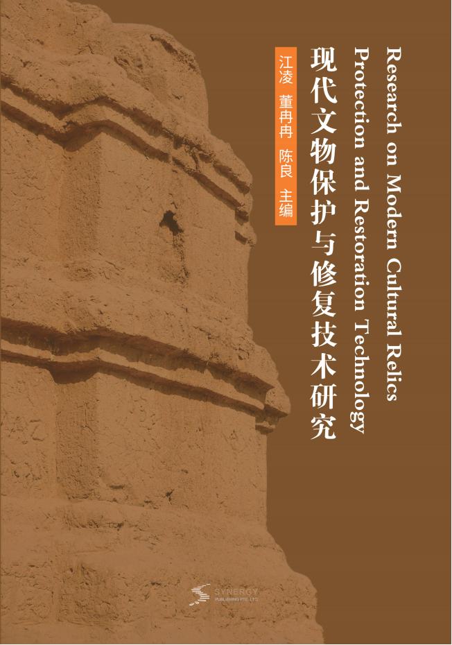 工业除湿设备的设计与应用