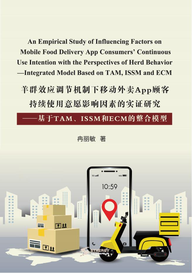 中国和平音像电子出版社