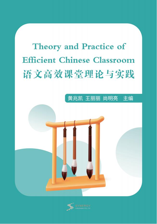 中国和平音像电子出版社