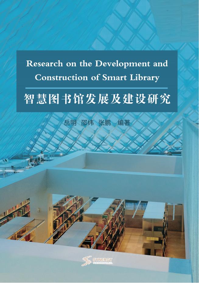  养猪场污染防控与资源化利用