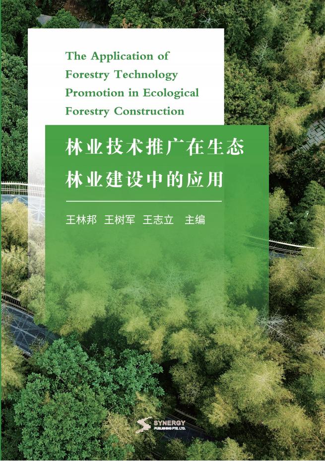 问题探究学习法的实践与探究