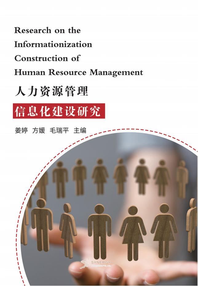 清洁生产与环境保护