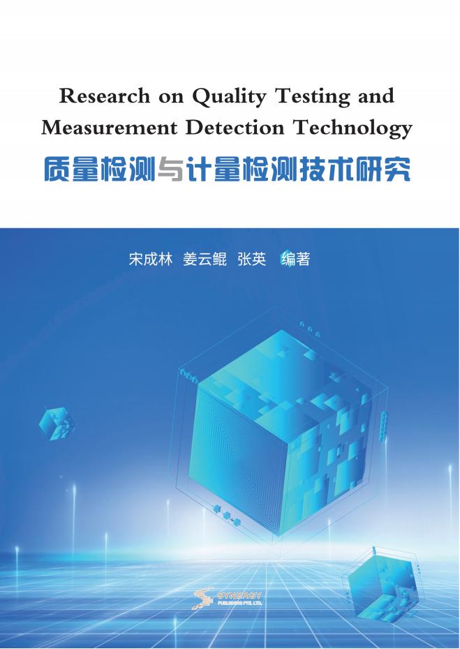 休闲体育运动理论与方法研究