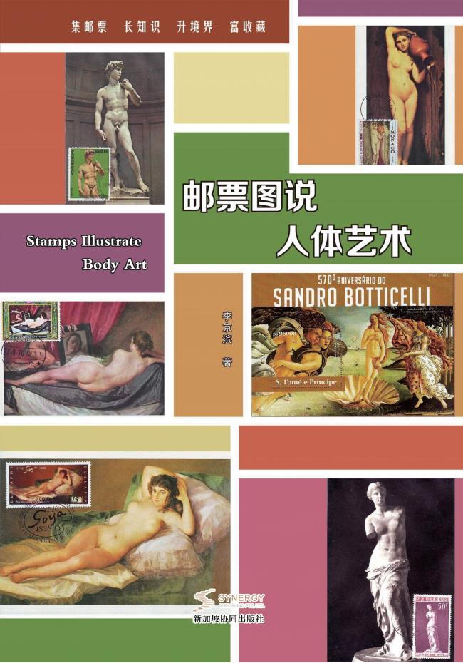 测绘工程与测量技术