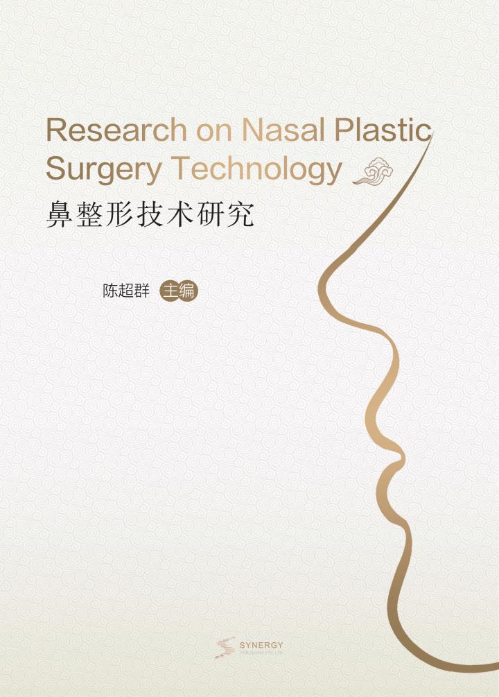 中小学体育教学研究与实践