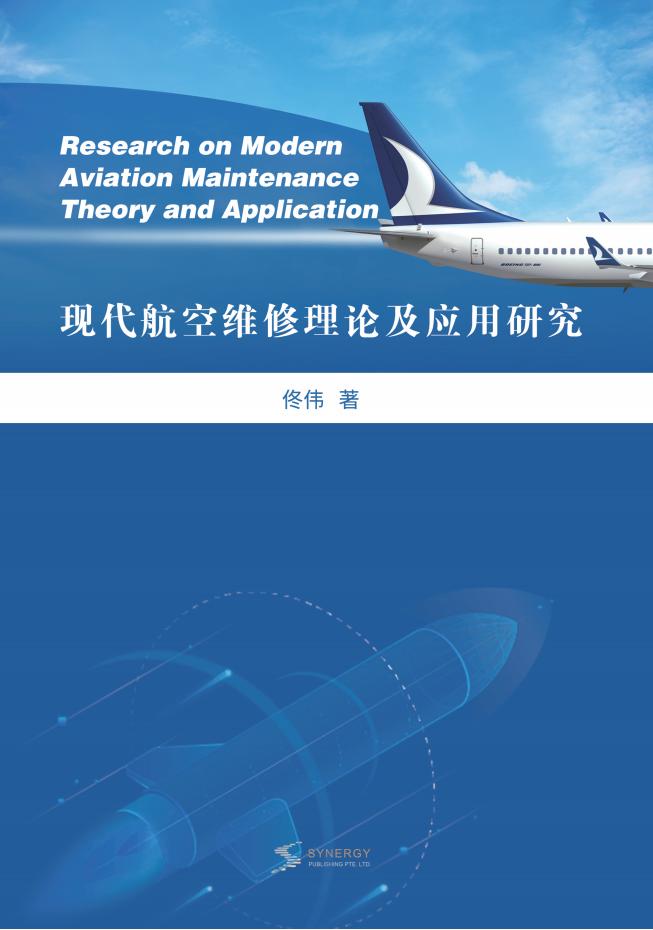 中职数学教学理论研究与实践探究