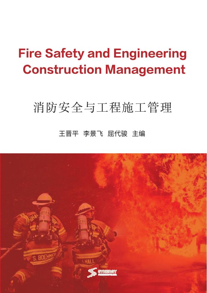 艺术设计与色彩应用