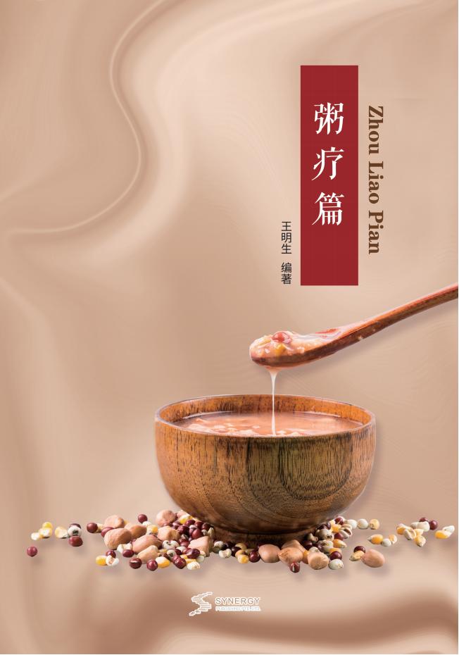 体育文化的交流与发展研究