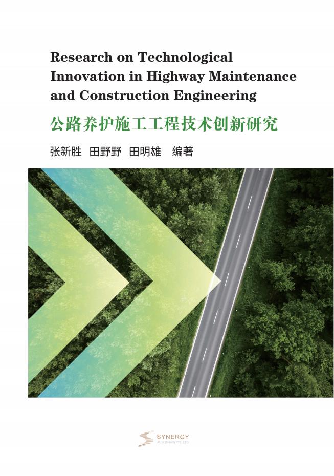 议题式教学 ——初中道德与法治课堂的新境界