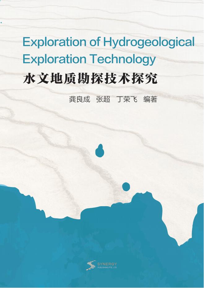 高校实验室管理研究及其在外语实验室中的实践探索