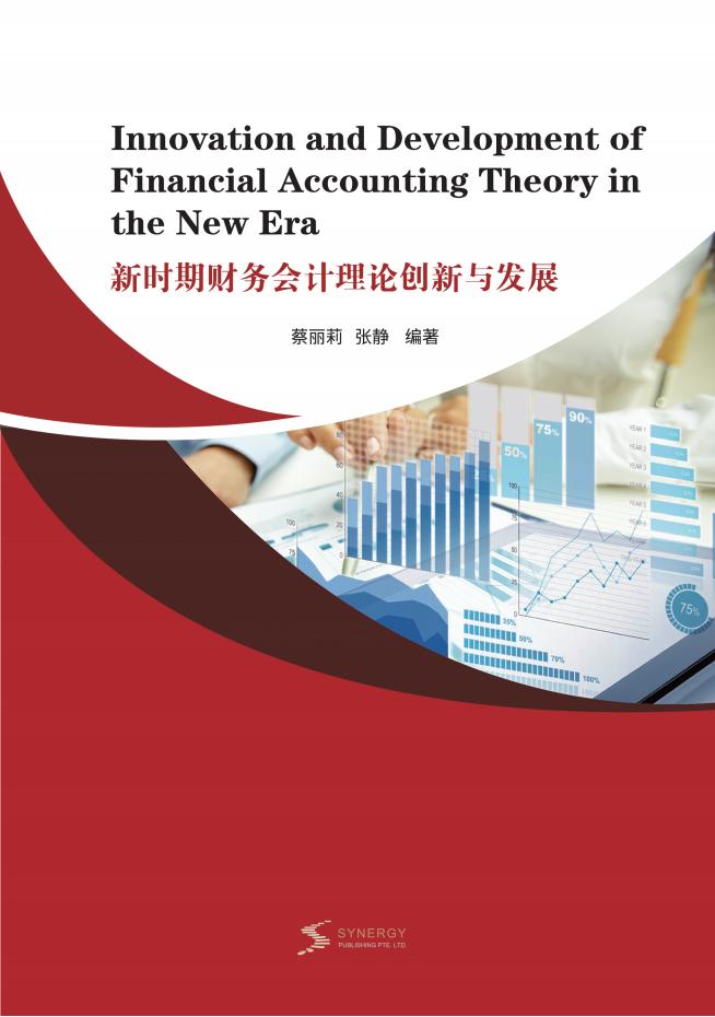 图书馆资源管理与发展探究