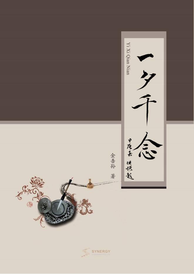 人才培养与绩效管理探究