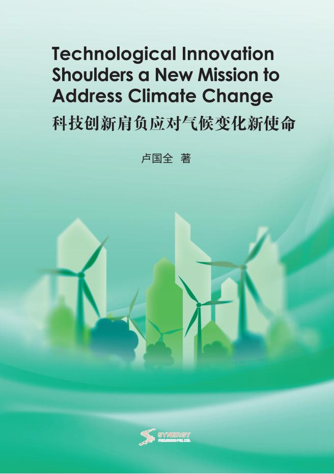 大数据环境下供电企业经营管理