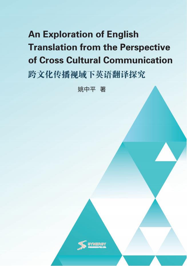 电气自动化控制技术研究