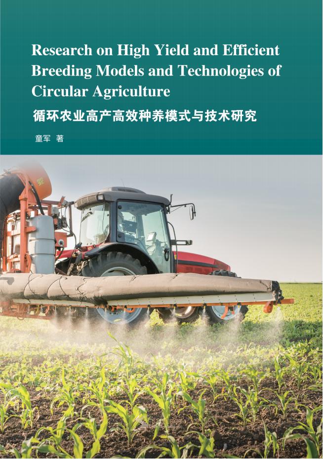 高校图书馆资料信息检索与利用研究