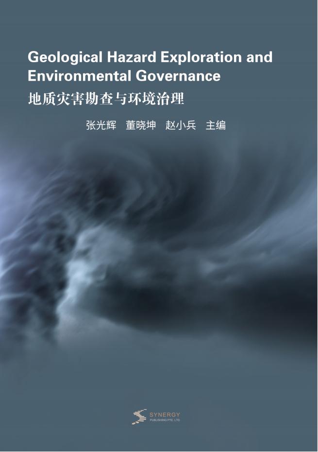 高校心理健康教育中的音乐治疗应用探究