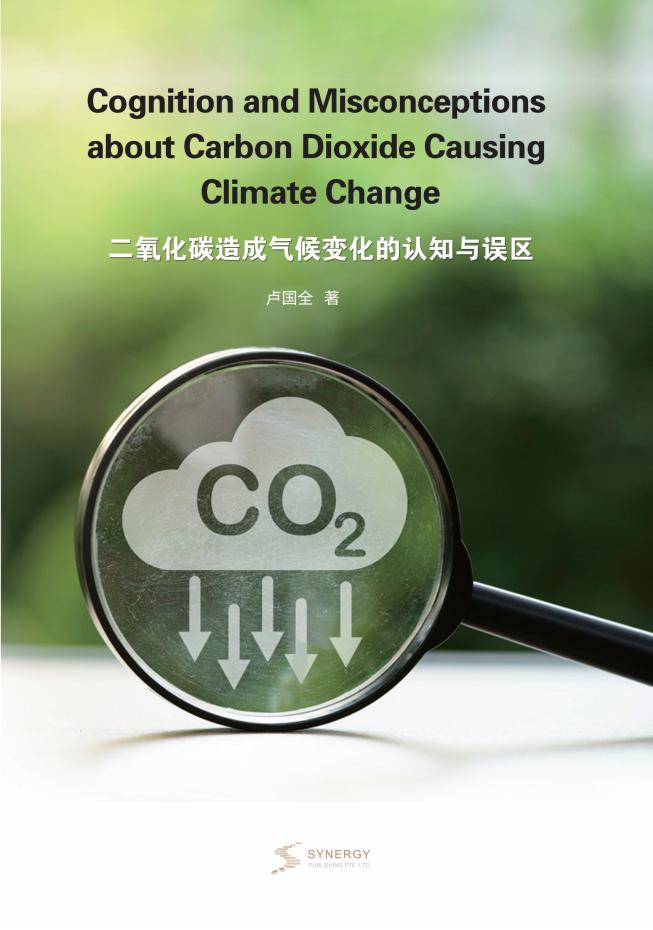 高中田径教学体能训练