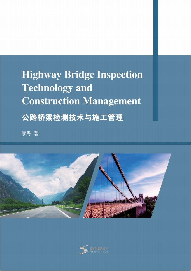 互联网时代企业发展与人才培养研究