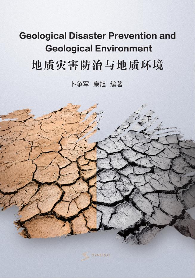 企业经营管理认知与实践