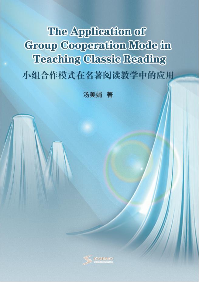 中国科学文化音像出版社