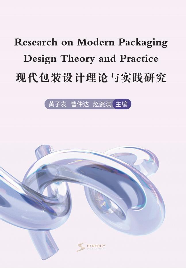 中国华侨出版社