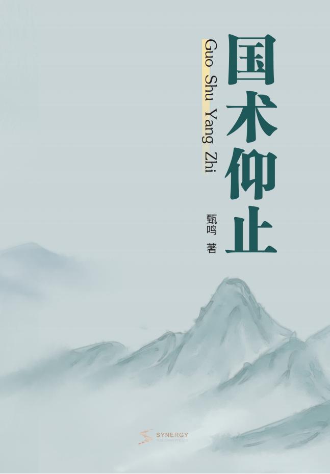 基于企业文化视角的人力资源管理模式研究