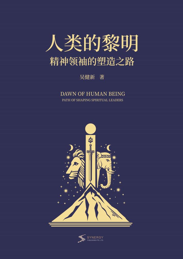 财务管理与会计研究