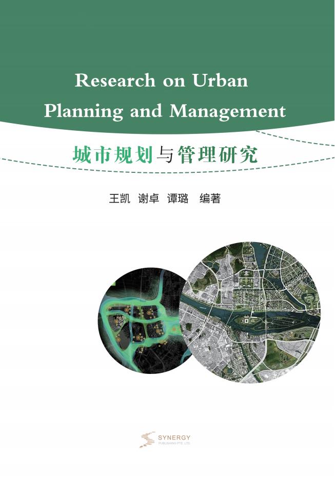 基于AI人工智能技术的火力发电厂安全管理探索与研究