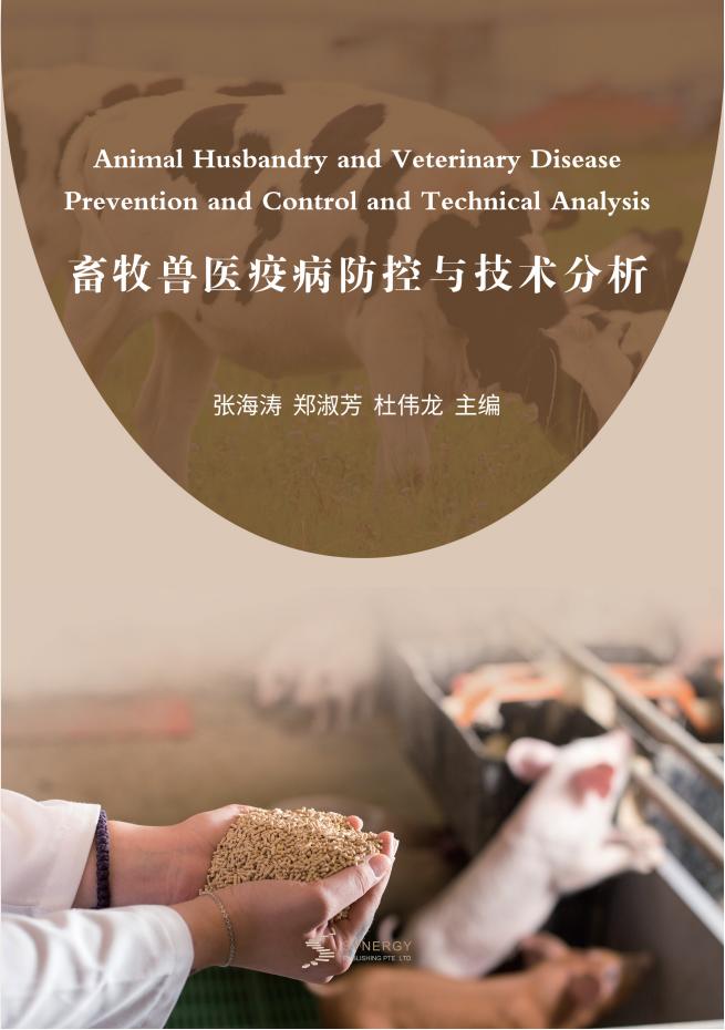 人工智能教育的发展现状分析与对策研究