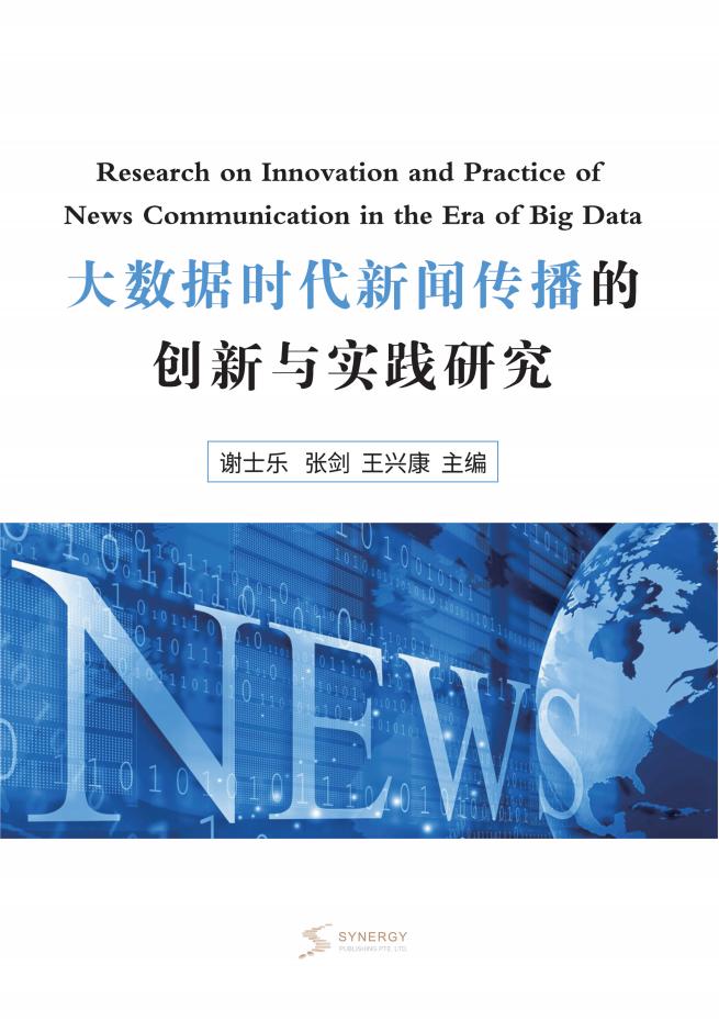 人工智能与基础教育信息化