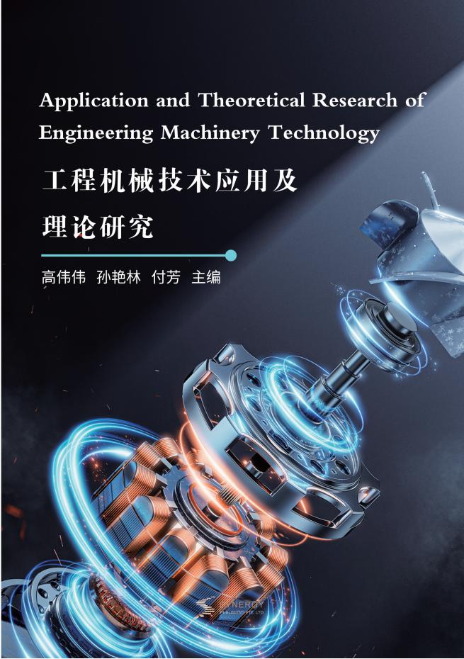 隧道盾构施工的控制