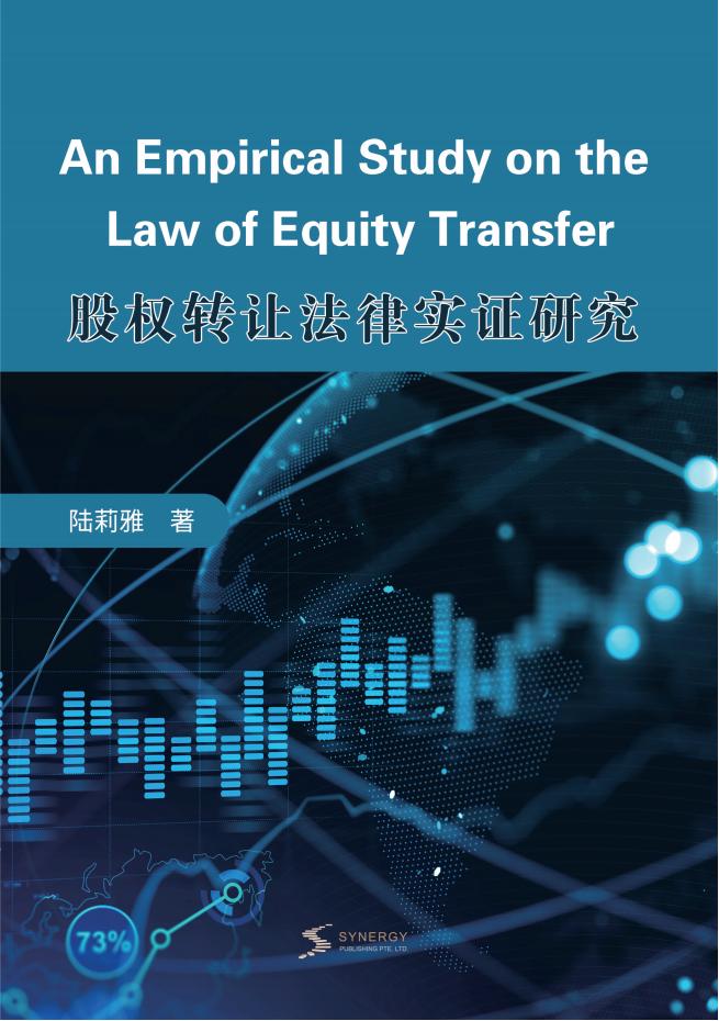 隧道施工通风模拟研究