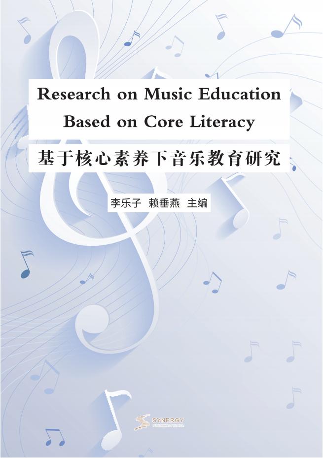 文旅融合视域下的江西非物质文化遗产开发与利用研究