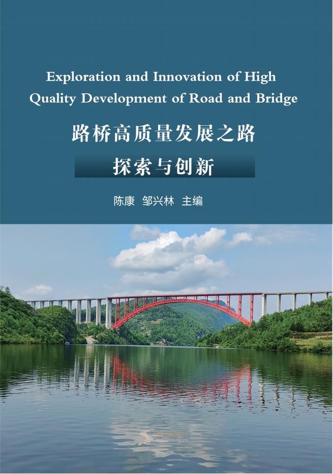 文学教育理论与教学模式研究
