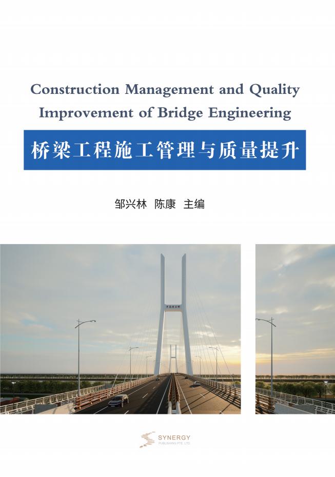 新时期的选煤技术应用研究