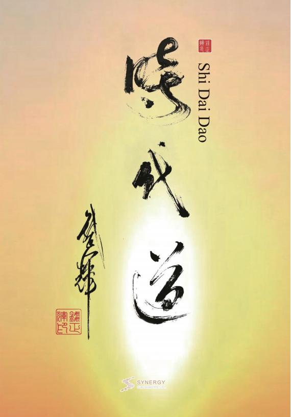 音乐教育与文化产业