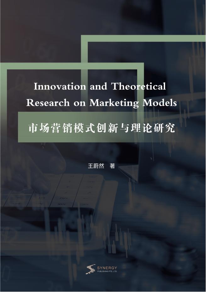 中学历史学科核心素养培育研究